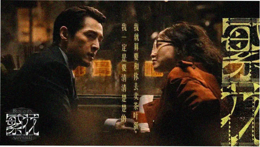 电影天堂官网热门推荐-星际穿越2
