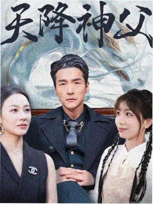 电影天堂官网在线观看-黑镜新纪元