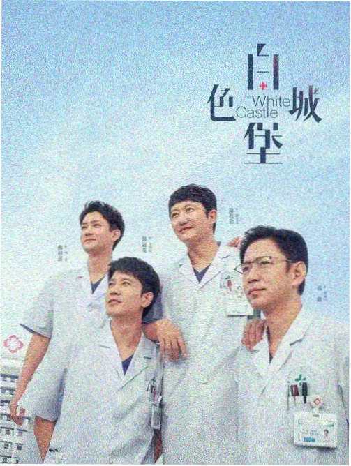 电影天堂官网在线观看-风起洛阳